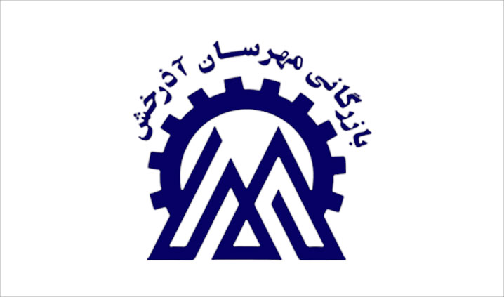 پخش عمده سیم و کابل افشان مشهد